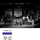 은찻집