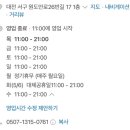 원도안로-17 이미지