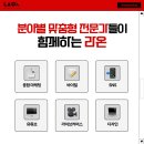 라온커머스 이미지