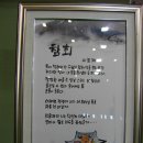 관동커피 이미지
