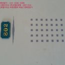 효행로 291번길 이미지