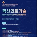 케이바이오 이미지