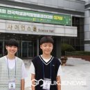 목도초등학교 이미지