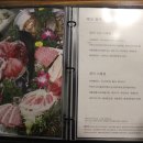 해신참치 이미지