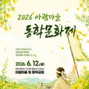 아람투어 - 동대문구 왕산로 200 | 아람투어