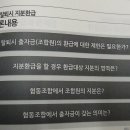 협동조합공작소