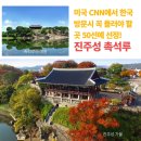 청주체육관 이미지