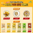 프레샌드