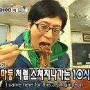 대박짬뽕 이미지