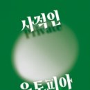 우양미술관 이미지