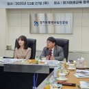 경기미래교육양평캠퍼스