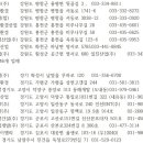 삼흥산업개발(주) 이미지