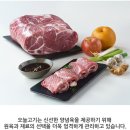 오늘고기 이미지