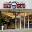 애상마라탕 이미지