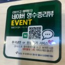 명륜진사갈비수락산점 | 명륜진사갈비 수락산점 추천(내돈내산 솔직후기)
