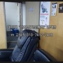 도깨비당구장 이미지