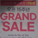 베스트샵대방점 이미지