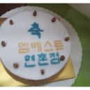 현촌4길 네이버블로그