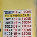 엄마손꼬마김밥 이미지