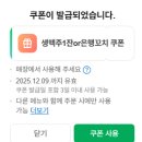 인쌩맥주청주오송점