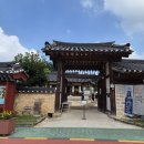 육영수생가 | 옥천 여행, 육영수 여사 생가를 찾아서 옥천 여행의 신비로움 속으로~