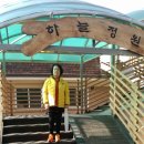 청남대사우나 이미지