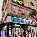 에스에이치통신 이미지