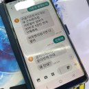 와 편순이 방금 기프트카드 사기당할뻔한 손님봤어 이미지