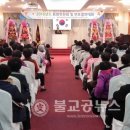 전몰군경미망인회청주시지회 | 청주전몰군경미망인회 안보결의대회