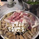 우리소가든 | 송파 가든파이브 문정동 소곱창 맛집 &lt;봉열소곱창 문정본점&gt; 솔직후기