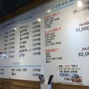 신고집숯불닭갈비 이미지