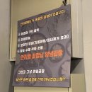 안지랑곱창막창 앞산본점 | 서비스가 가득한 안지랑곱창(이벤트천국)