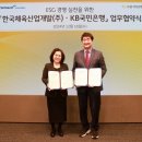 ㈜국민은행 이미지