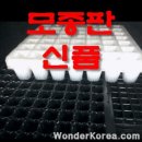 잠이요침구 이미지