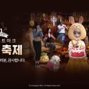 아크랜드서비스