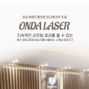 메종드엠의원 네이버블로그