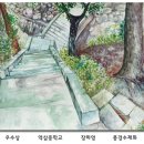 서울예술고등학교 이미지