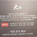 대판1985 이미지