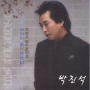 무학성 캬바레나이트 이미지