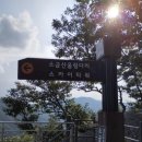 울렁다리펜션 이미지