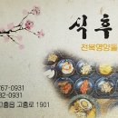 쟁그랑 이미지
