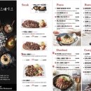 도쿄스테이크 이미지