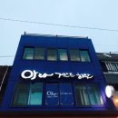 모다게스트하우스
