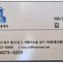 원황룡 네이버블로그