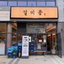 비산1동 행정복지센터 건너편 네이버블로그
