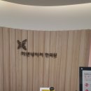 (주)미앤네이처