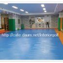 하단태권도체육관 이미지