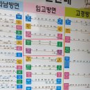 신녕천 이미지