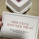 스프링무드의 선물