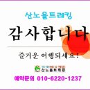 [일본 벚꽃] 큐슈 3대 벚꽃 명소 중에 하나.. 우라노사키역(사쿠라노에키) 이미지